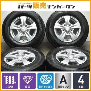 【バリ溝】ELBE BIZSPO 13in 5J +50 PCD114.3 ダンロップ ウィンターマックス SV01 165R13 LT タウンエース スタッドレス 送料無料 即納可