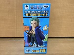 ワンピース ワールドコレクタブルフィギュア 20TH LIMITED vol.2 ロロノア ゾロ