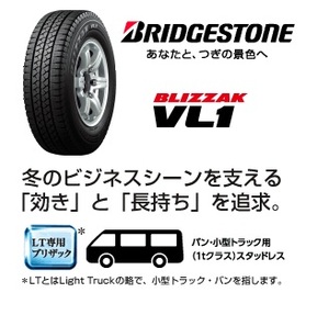 ◆◆BS ブリザックVL1 175R13 8PR◆175-R13 8プライ ブリジストン BLIZZAK 