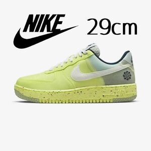 極美品 希少 ナイキ エアフォース1 クレーター 29cm ネオン ボルト NIKE AIR FORCE ONE DH2521-700 airmax モアテン ダンク ジョーダン 95