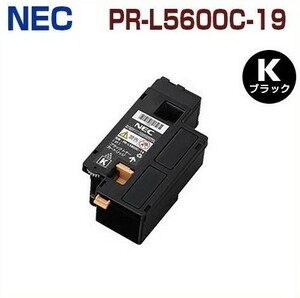 後払！NEC対応　リサイクルトナーカートリッジ PR-L5600C-19 ブラック　MultiWriter 5600C 5650C 5650F