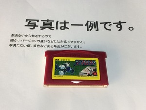 中古C★ファミコンミニ ゼビウス★ゲームボーイアドバンスソフト