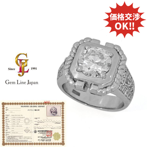 ダイヤモンド 2.503ct 脇石 0.31ct 19.11g プラチナ 　全日本宝石研究センター鑑定書付 メンズ 印台 リング