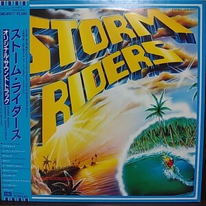 LP 帯付国内盤/OST STORM RIDERS