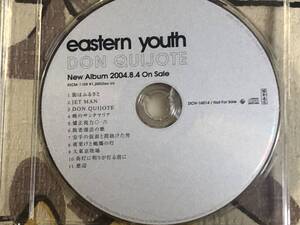 ★非売品CD　eastern youth/イースタンユース「DON QUIJOTE」 見本盤 　promo only レア盤　japan mint sample