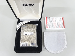 2009年製 ZIPPO ジッポ STERLING SILVER スターリング シルバー ARMOR アーマー ハンマートーン 5面加工 純銀 SV925 銀 ライター USA