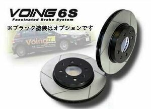 ダイハツ コペン COPEN L880K VOING／ブレーキローター 純正同サイズ 6S フロント用