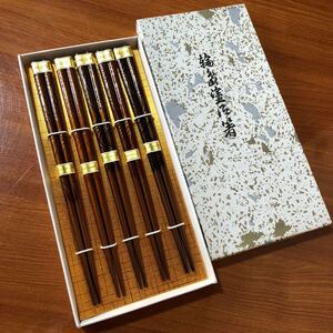 〈送料無料〉輪島塗 夫婦箸 箸 塗箸 天然木 漆芸 工芸品 合成漆器