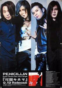 PENICILLIN HAKUEI 千聖 O-JIRO GISHO B2ポスター (2G08002)