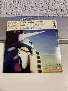 新品未開封　一年戦争　special DVD MOBILE SUIT GUNDAM PS2 機動戦士ガンダム　one year war