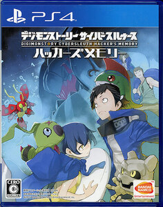 【中古】【ゆうパケット対応】デジモンストーリー サイバースルゥース ハッカーズメモリー PS4 [管理:1350007330]