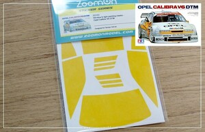 ZoomOn ZD163 1/24 ウインドー・ライト 塗装マスキング- オペル カリブラ V6 DTM