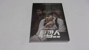 ★韓国ＴＶドラマ　トゥー・カップス★２ＣＤ★未開封★