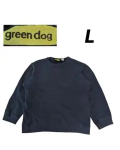 greendog スウェットトレーナー 紺 L