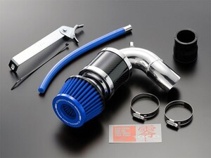 ZERO1000 パワーチャンバー for K-Car ライトブルー パレットSW MK21S 2009年9月～2013年2月 K6A(ターボ) 北海道・沖縄・離島は要確認