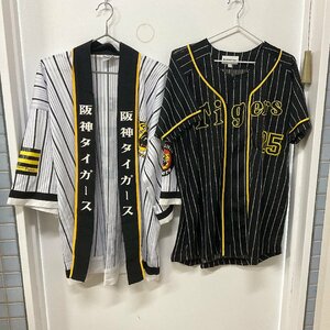 ☆1円スタート メンズ古着 阪神タイガース セット売り 6 KANEMOTO 25 ARAI Tigers シャツ ハッピ ユニフォーム