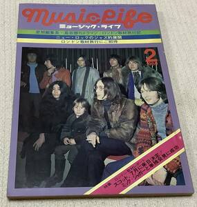 ミュージック・ライフ　1969年2月号　music life 昭和44 古本　雑誌　ジョン　ヨーコ