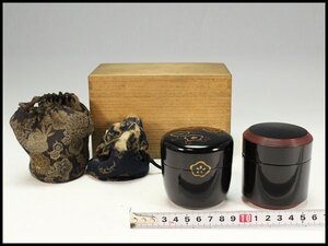 【金閣】茶道具 高級漆器 花草蒔絵 棗 真塗 朱面中次 棗 仕覆 箱入 旧家蔵出 送料無料(ME538)