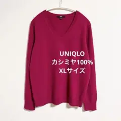 美品　ユニクロ　カシミヤ100% Vネックセーター　ピンク　ローズ　XL