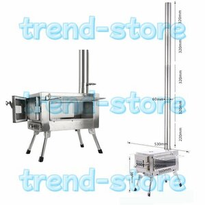 薪 ストーブ アウトドア 調理器具 暖炉 キャンプ 折りたたみ 煙突付き 耐熱ガラス窓付き 組立式 屋外 焚き火台 BBQ 暖房 コンロ ステンレス