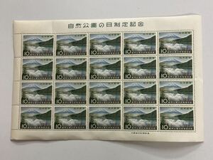日本 切手 自然公園の日制定記念切手シート 1959年 未使用
