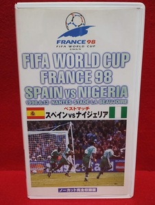 【未DVD化】【中古】VHS/ビデオテープ FIFA ワールドカップ フランス 98 スペインvsナイジェリア ノーカット完全収録版 セル版