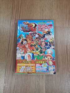 【B2871】送料無料 書籍 ONE PIECE UNLIMITED WORLD R ワールドアドベンチャーガイド ( 帯 3DS 攻略本 ワンピース 空と鈴 )