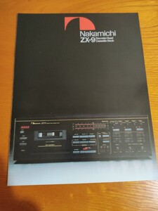 Nakamichi　ZX-9　 ナカミチ　カタログ