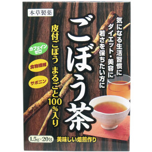 【まとめ買う】本草 ごぼう茶 1.5ｇ×２０包×40個セット