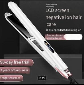 【新品】マイナスイオンヘアケア付　ヘアアイロン ストレート カール プロフェッショナルな2in1 自動電源オフ、温度制御　ホワイト 