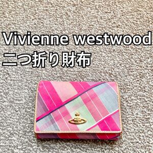 Vivienne Westwood (ヴィヴィアンウエストウッド ) 二つ折り財布 h