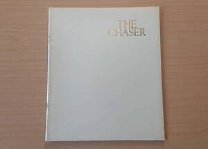 ★トヨタ・チェイサー CHASER 80系 前期 1988年8月 カタログ ★即決価格★