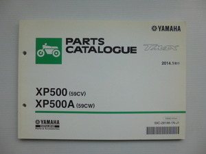 ヤマハTMAX パーツリストXP500A（５９CV)５９C-28198-1N-J1送料無料