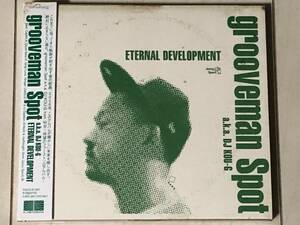 grooveman Spot a.k.a. DJ KOU-G / Eternal Development ☆ Jazzy Sport、Planet Groove、Gagle、Count Bass D、帯付き美品、ステッカー付