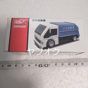 ブレイク BREAK プルバックカー 働く車シリーズ ゴミ収集車