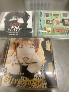 山下久美子 ベストアルバム CD ULTRA POP 1+ライブ盤 CD LOVE and HATE LIVE at BUDOKAN+アルバム 計3枚 KUMIKO YAMASHITA