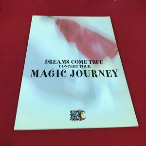 e-623 ※12 DREAMS COME TRUEコンサートツアー マジックジャーニー 写真集