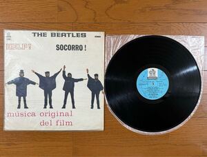 【Uruguay盤】The Beatles - Socorro! / LPレコード 