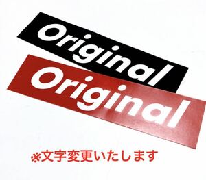 新品★送料無料★お好きな文字に★ボックスロゴステッカー防水光沢2枚セット黒赤