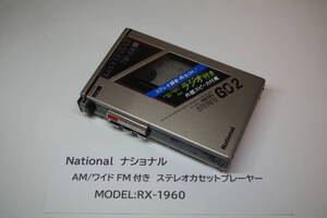 National ナショナル RX-1960 ステレオカセットレコーダー ■JH3