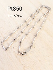 ■n【Pt850 切子ネックレス　中古品】10.1グラム　造幣局　レディース　貴金属　送料¥230 プラチナ チェーン