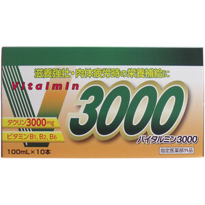 【まとめ買う】バイタルミン３０００ １００ｍＬ×１０本入×10個セット