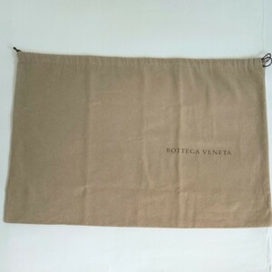 ボッテガヴェネタ 67×46cm 保存袋 巾着袋 布袋 保管袋 BOTTEGA VENETA 正規品 よこ長 大きめ （0132)