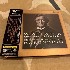 エソテリック ESOTERIC SACD バレンボイム／シカゴ響　ワーグナー　管弦楽曲集