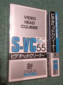 VHSビデオヘッドクリーナー 湿式 タースンジャパンS-VC55 スプレータイプクリーニング液 付き その3