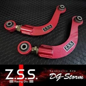 ☆Z.S.S. DG-Storm GH アテンザ 調整式 リアアッパーアーム キャンバーアーム ZSS 棚31-2-4