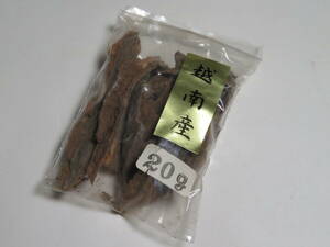 香老舖「長川仁三郎商店」◆(ベトナム産)越南産 沈香 約20ｇ◆聞香用/お香/香道具 茶道具 香木沈香伽羅/志野流/御家流/各宗寺院御用達52609