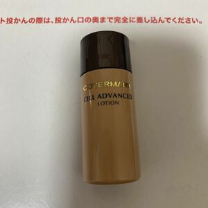 カバーマーク　セルアドバンスト　ローションWS 化粧水30ml 新品未使用