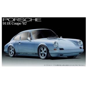 フジミ模型　ポルシェ 911R 1967 1/24 PORSCHE 911R 1967 リアルスポーツカーシリーズ No.121 プラモデル