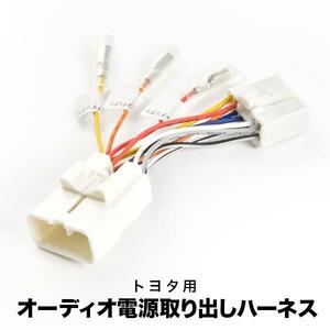 S320W S321W ハイゼット デッキバン オーディオ電源取り出し ハーネス カプラー 10ピン 10PIN イルミ アクセサリー 常時電源 ah36